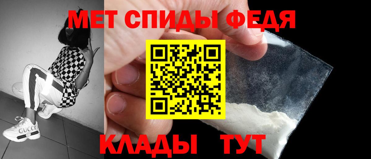 Чебаркуль  Амфетамин  Вход с VPN  АМФЕТАМИН 97% 