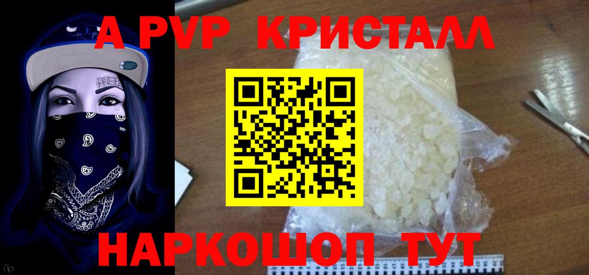 A PVP СК Чебаркуль