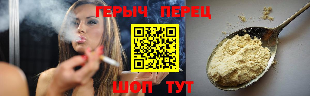 Чебаркуль  Героин Афган  Вход с VPN 