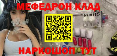 первитин Конаково