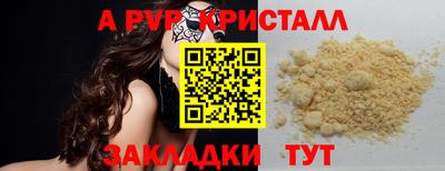 ешки Коммунар