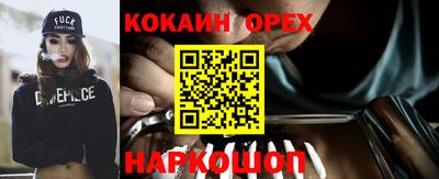 ешки Коммунар