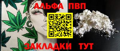 первитин Конаково