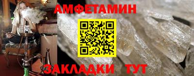 первитин Конаково