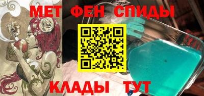 первитин Конаково