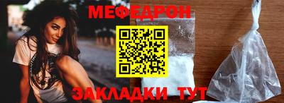 первитин Конаково