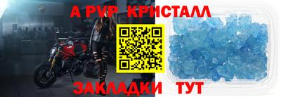 первитин Конаково