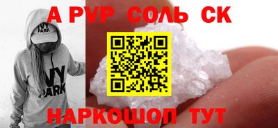 первитин Конаково
