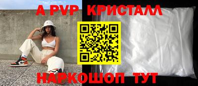 первитин Конаково